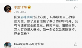 啧啧吃瓜全文娱乐圈小说,喷喷吃瓜，幕后风云