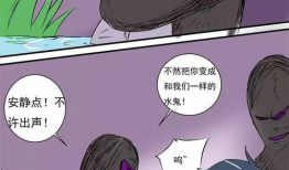 偷窥漫画在线,偷窥漫画中的隐秘世界揭秘