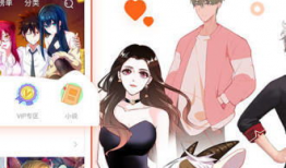 九图漫画,趣味横生的日常瞬间